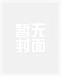 [综漫]虚构之春